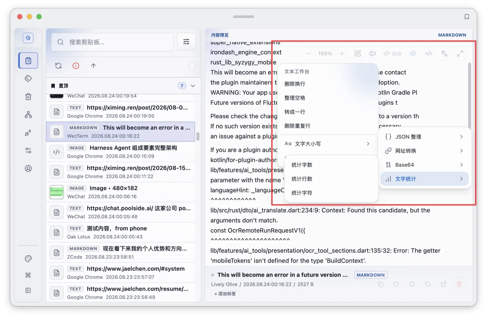 The text workbench showing word count, formatting tools, and the editor